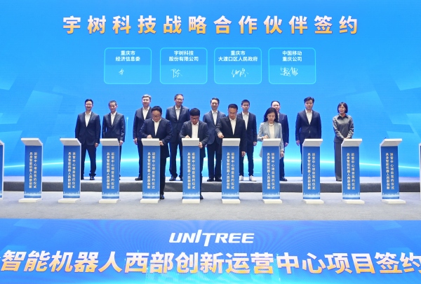 签约仪式现场。大渡口区融媒体中心供图