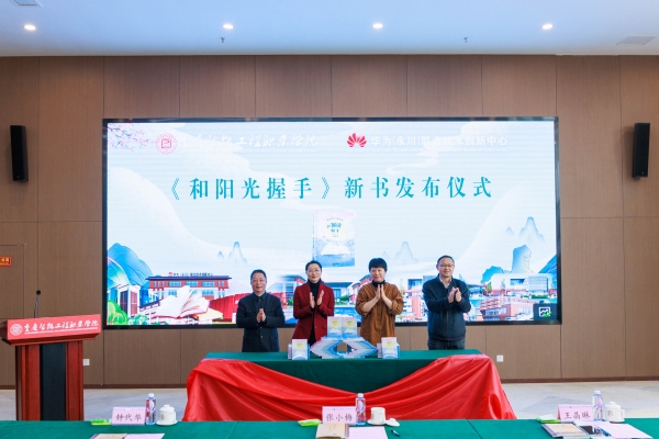 活动现场。受访单位供图