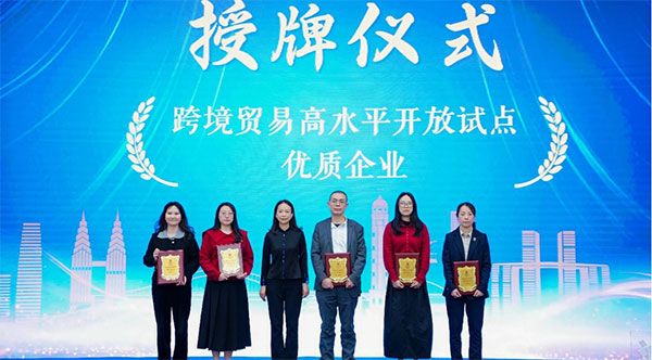 授牌儀式。中信銀行重慶分行供圖