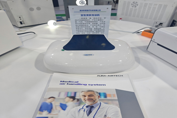 富氢美肤泡浴机。两江协同创新区供图