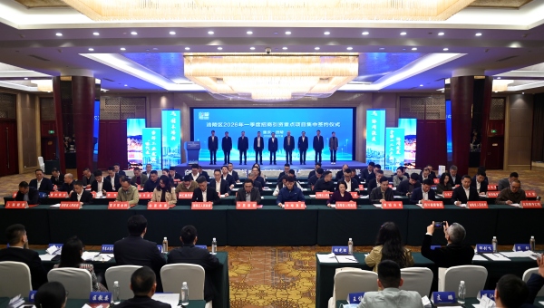 签约仪式现场。涪陵区委宣传部供图