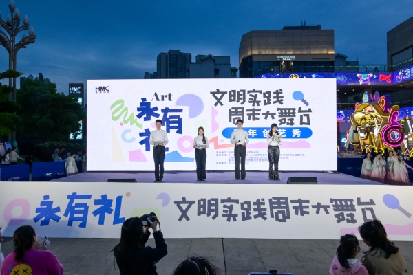 活动现场。永川区委宣传部供图