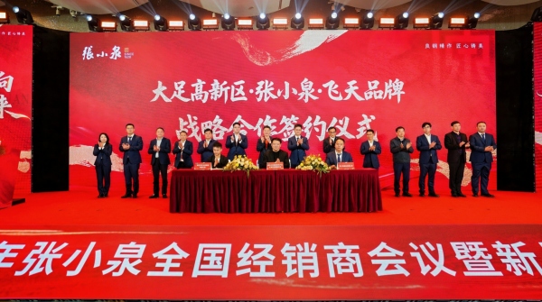 活动现场。主办方供图