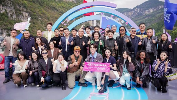 参与嘉宾合影留念。活动主办方供图