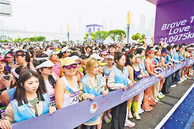 3月29日，两江新区北滨路，2026重庆女子半马鸣枪开跑。记者 齐岚森 摄/视觉重庆