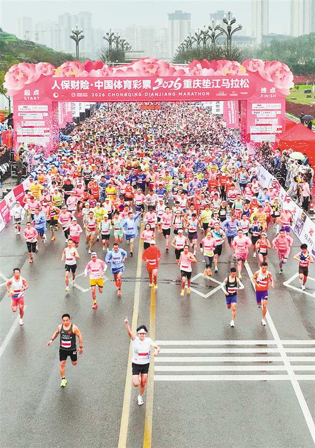 3月29日，垫江县桂溪街道三合湖湿地公园，重庆垫江马拉松鸣枪开赛（无人机照片）。特约摄影 龚长浩/视觉重庆