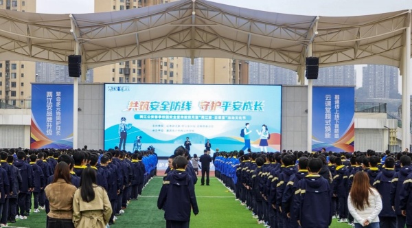 活动现场。重庆两江公安供图