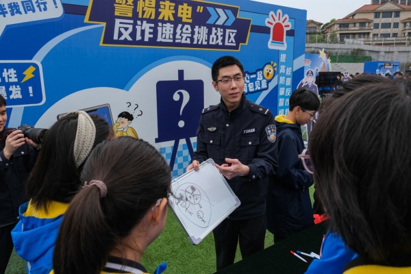学生在“警惕来电”反诈速绘挑战区参与互动。重庆两江公安供图