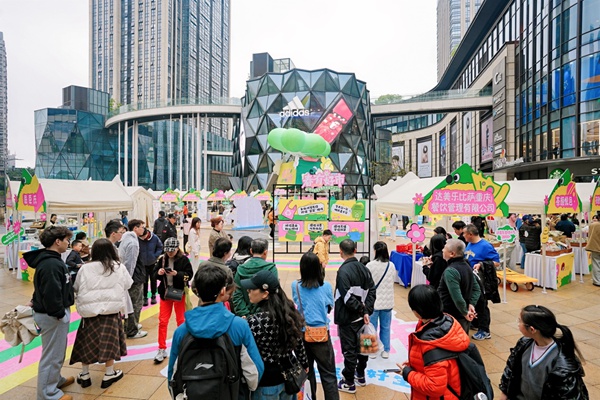 活动现场。渝中区商务委供图