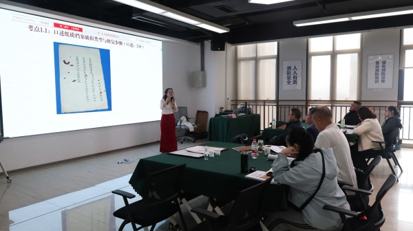 檔案數字化管理師S培訓班在渝開班