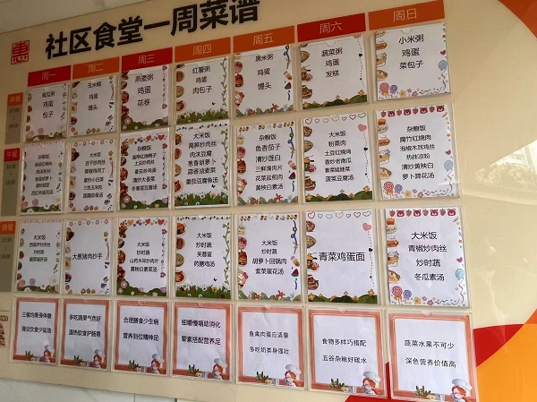 一周菜谱张贴在食堂大门,每天吃什么一目了然。周小平摄