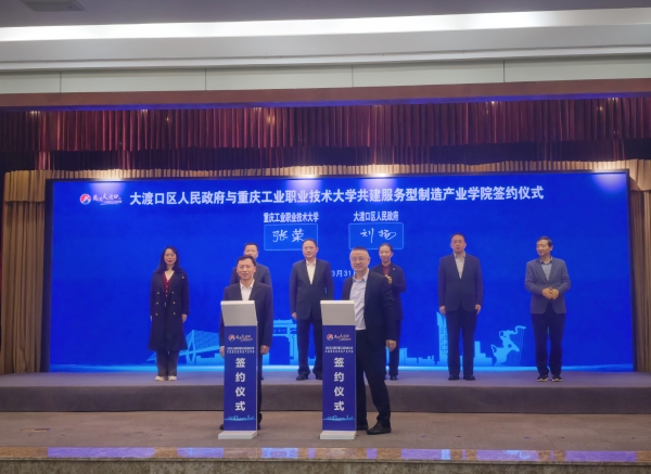 签约仪式现场。任峰摄