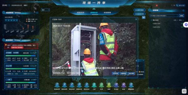 重庆铁塔开展“一体・两翼”重大活动保障无通知实战应急演练