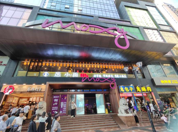 moxy酒店成为渝中区完善城市更新技术标准的生动实践。渝中区融媒体中心供图