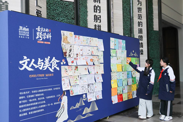 活动现场。量子学校供图