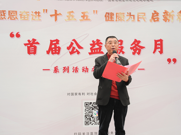 “公益服务月”活动现场资料图。重医大附三院（方大医院）供图