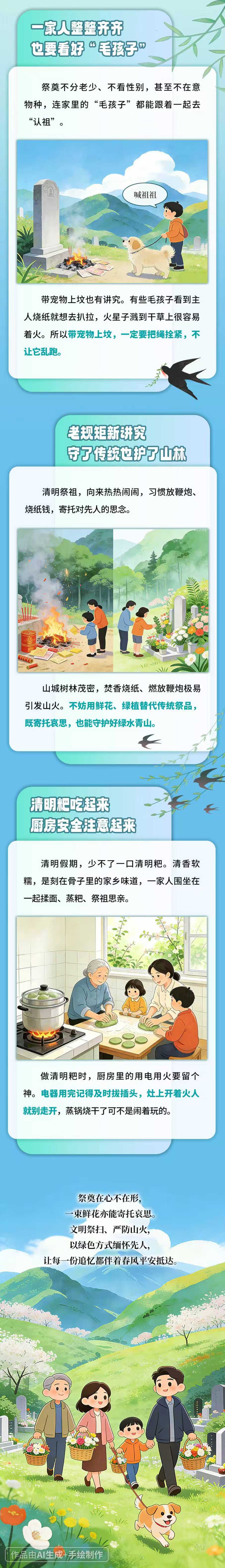 国网重庆市电力公司供图