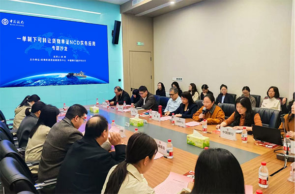 活动现场。中国银行重庆市分行供图