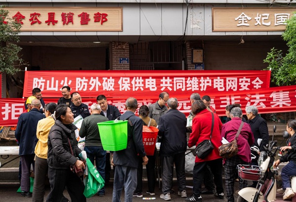 开展安全知识宣传。国网重庆永川供电公司供图