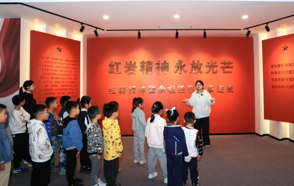 孩子们走进重庆理工大学红岩精神展览馆暨余祖胜烈士事迹陈列室。校方供图