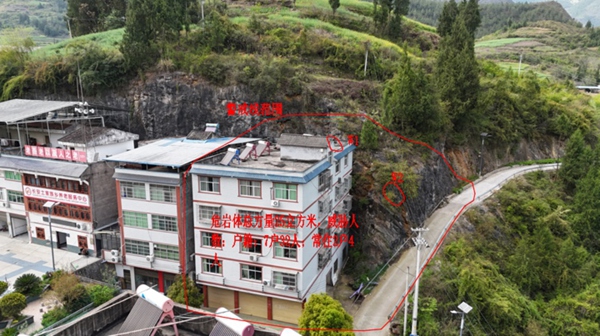 事发现场。重庆市规划和自然资源局供图