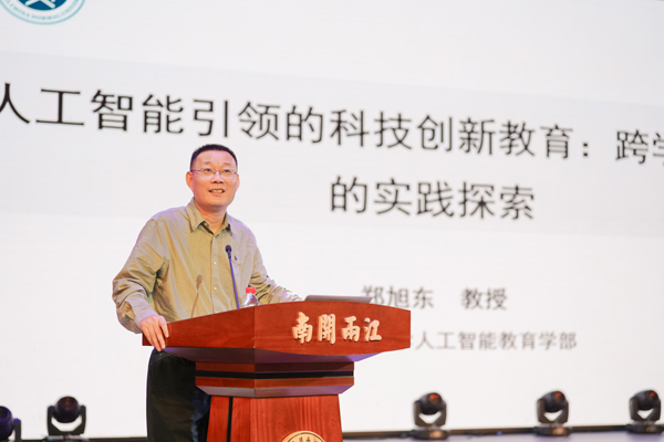 郑旭东作《人工智能引领的科技教育：跨学科教学的实践探索》报告。学校供图
