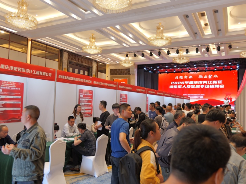专场招聘活动现场。活动主办方供图