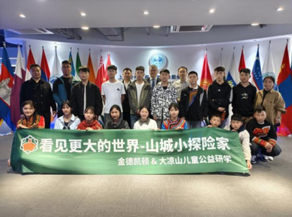 活动现场。主办方供图