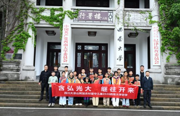 活动现场。主办方供图