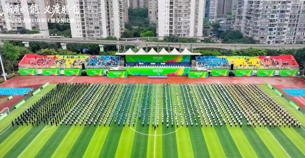 开幕式现场。大渡口区总工会供图