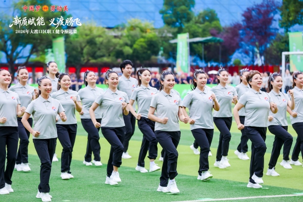比赛现场。大渡口区总工会供图
