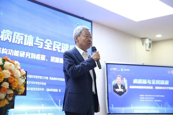 重慶皇冠實驗中學：院士進校園 讓前沿科研資源“沉”到課堂 