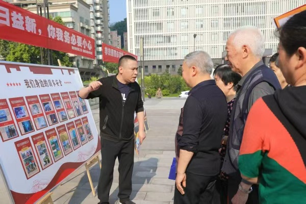 国家安全教育宣传活动在璧山区举行。罗凌摄