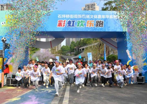 彩虹欢乐跑现场。周邦静摄
