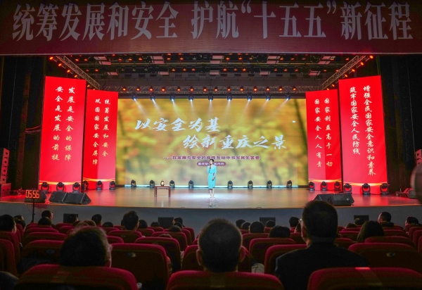 宣讲大赛现场。何乾健摄