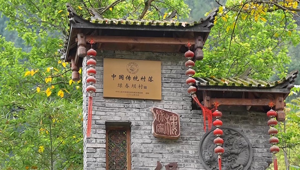 從村落到網紅打卡地。豐都縣融媒體中心供圖