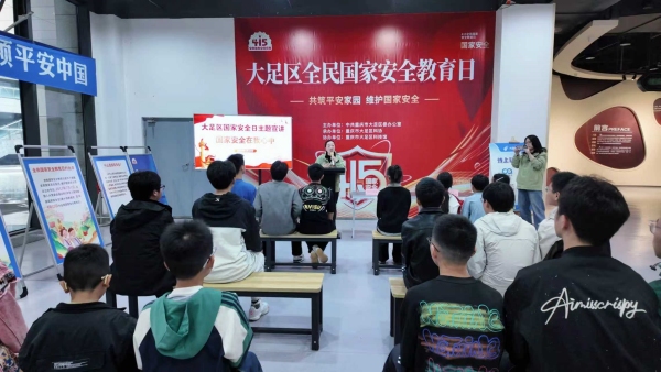 活動現場。大足區融媒體中心供圖