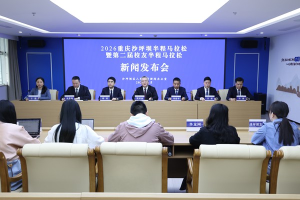 发布活动现场。孙凯芳摄