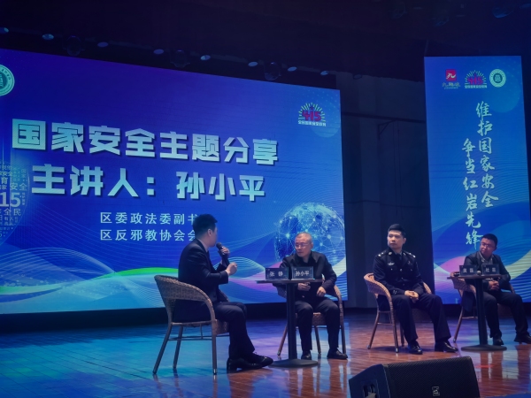 专家现场分享。任峰摄