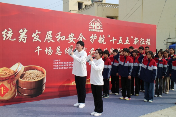 承诺仪式。王诗妍摄