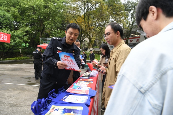 活动现场。南岸区公安分局供图