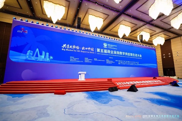 活动现场图。主办方供图