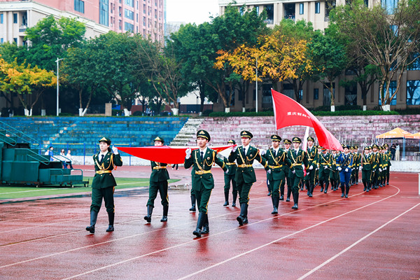 开幕式现场。重庆财经学院供图