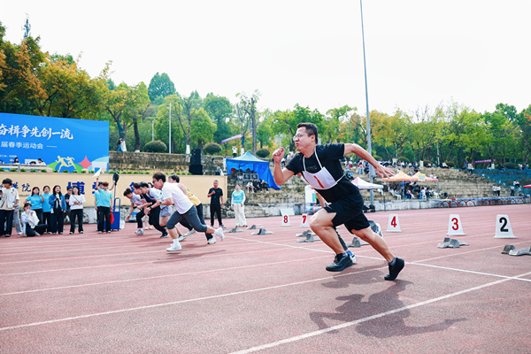 赛场风采。重庆财经学院供图