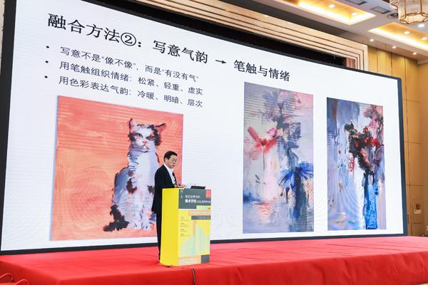 主旨报告。西南大学供图
