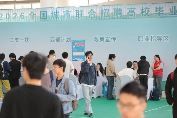 招聘活动现场。活动主办方供图