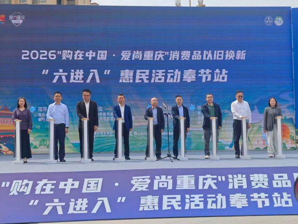 活动现场。主办方供图