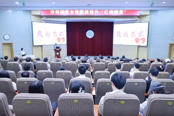 学生们感受爱的艺术。活动主办方供图