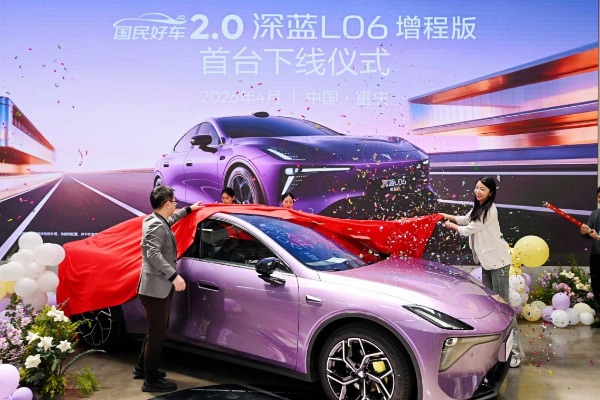 深蓝L06增程版。京东供图