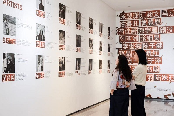 展览现场。四川美术学院供图